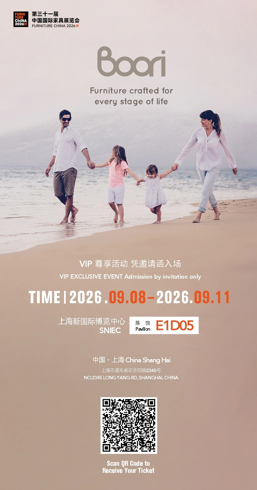 Boori Furniture China 2026 invitation booth E1D05 Shanghai SNIEC Boori Furniture China 2026 invitation booth E1D05 Shanghai SNIEC